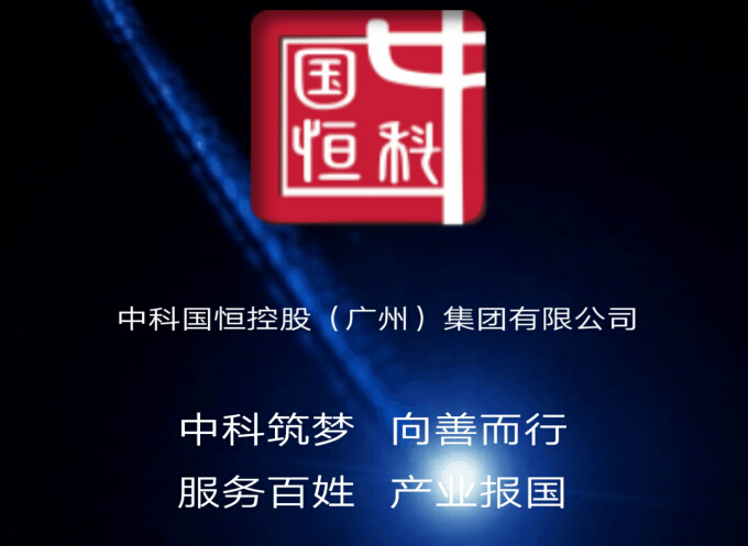 SSPS空間太陽能項目在6月9日新聞發布會上將踏入新征程
