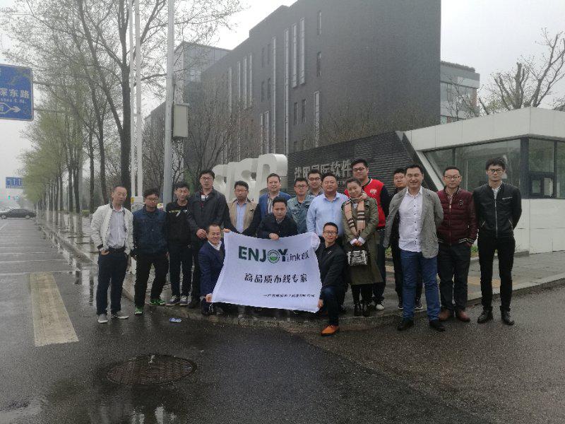 決戰東北-ENJOYLink歡聯北部大區營銷會議及受邀參加遼寧IT數據聯盟高峰論壇