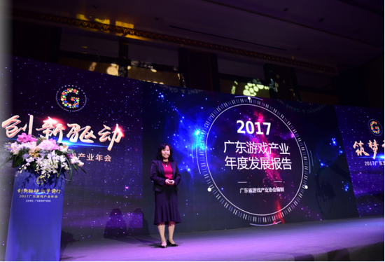 2018廣東游戲產業年會暨金鉆榜發布會即將召開