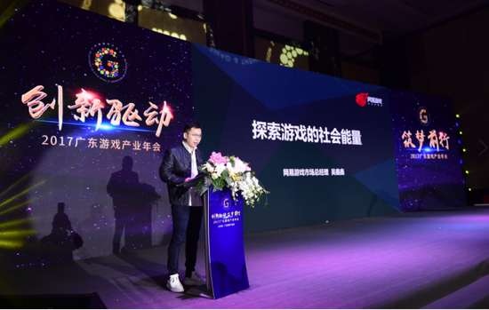 2018廣東游戲產業年會暨金鉆榜發布會即將召開