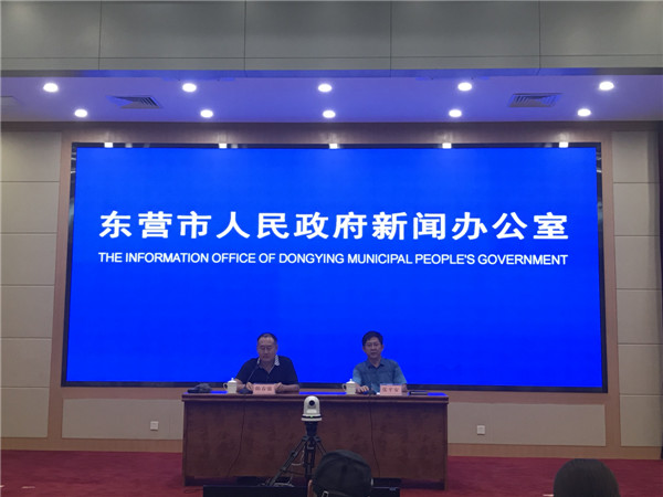 東營市2018民生實事——i-Dongying中心城重點公共場所實現(xiàn)無線覆蓋新聞發(fā)布會