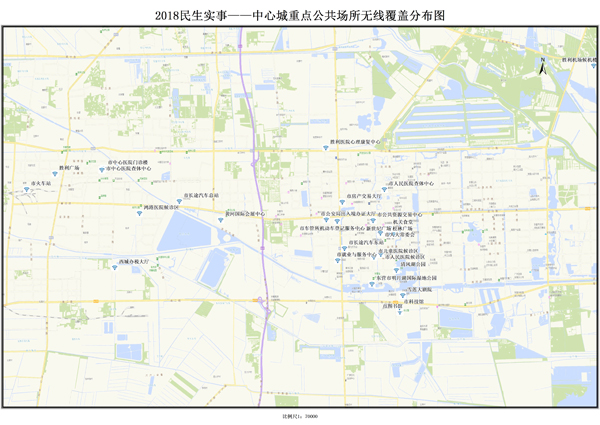 東營市2018民生實事——i-Dongying中心城重點公共場所實現(xiàn)無線覆蓋新聞發(fā)布會