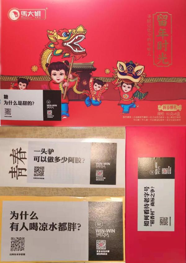 知識營銷指北