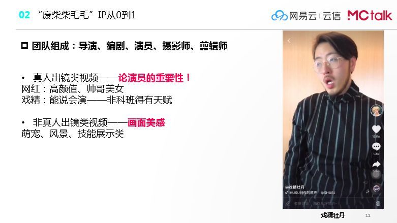 從輟學負債到二次創(chuàng)業(yè)失利，再到千萬收入，資深營銷導師親授抖音實操技巧.. | 線上課堂