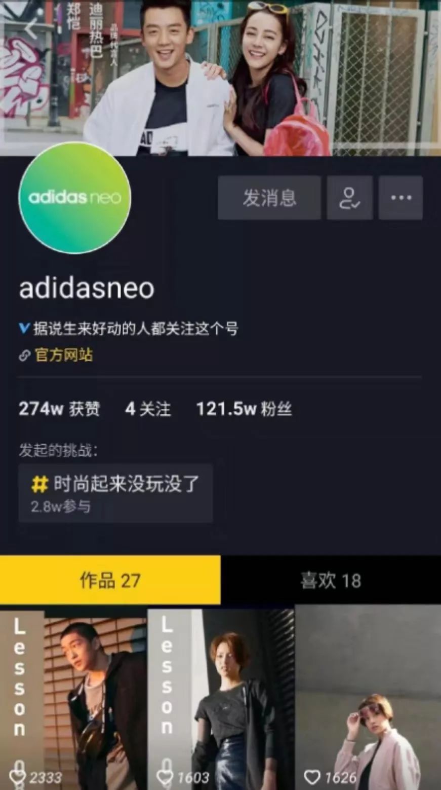 從輟學負債到二次創(chuàng)業(yè)失利，再到千萬收入，資深營銷導師親授抖音實操技巧.. | 線上課堂