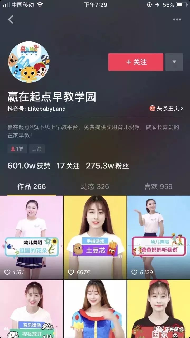 從輟學負債到二次創(chuàng)業(yè)失利，再到千萬收入，資深營銷導師親授抖音實操技巧.. | 線上課堂