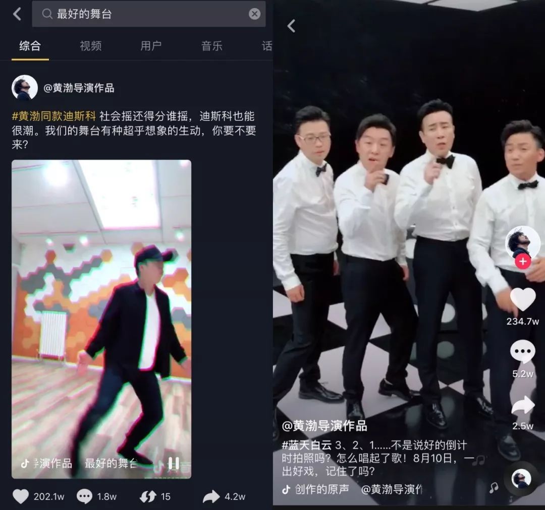 抖音電影營(yíng)銷(xiāo)元年