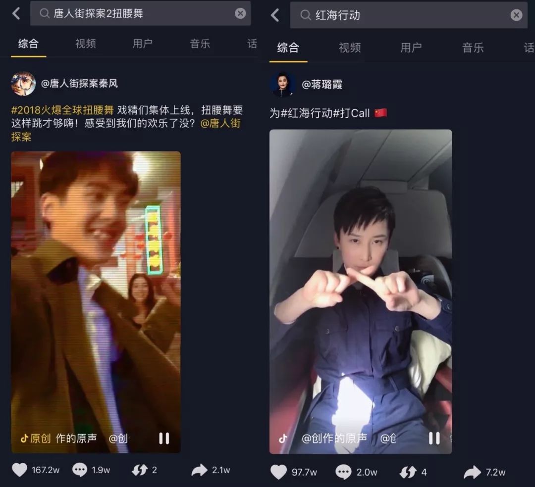 抖音電影營(yíng)銷(xiāo)元年