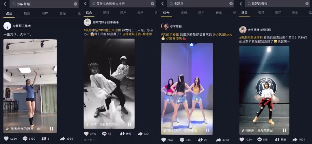 抖音電影營(yíng)銷(xiāo)元年