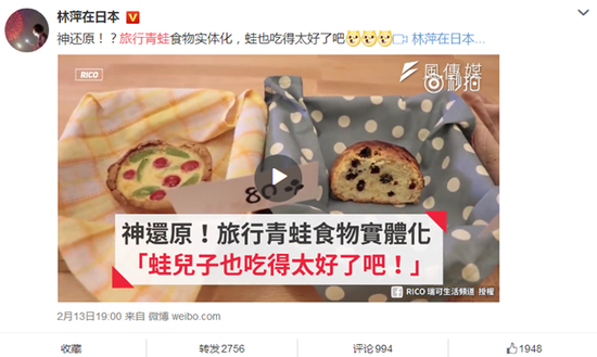 助力游戲口碑傳播 微博營銷成推廣新常態