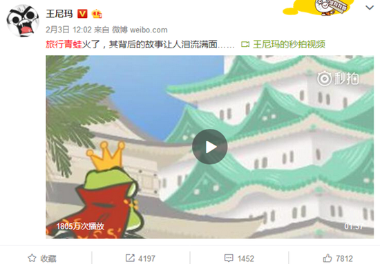 助力游戲口碑傳播 微博營銷成推廣新常態