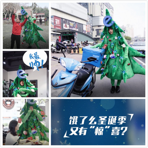 隨著圣誕的臨近，話題還在不斷發酵。就在社媒聲量到達頂峰時，餓了么正式官宣與肯德基合作，將線上流量引入線下;而北上廣深杭六十家肯德基門店則同步上線餓了么圣誕樹，其中十家更是推出了由雙方視覺元素共同構筑的圣誕樹線下裝置：肯德基采用炸雞桶，餓了么則采用自身IP小藍盒，突出了餓了么的外賣屬性，并在視覺元素上露出了不止吃喝，更有吃喝玩樂的元素，透傳阿里本地生活服務平臺的定位。