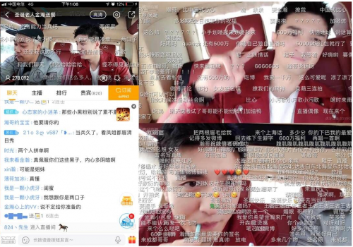 餓了么X肯德基超級品牌日創記錄 完美演繹融合營銷