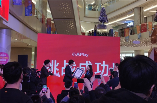 自帶流量小米Play發布，順手刷新吉尼斯世界紀錄