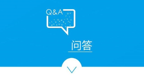 問答知識營銷新方式 新浪愛問攜手泉州飛亞網絡布局精準營銷