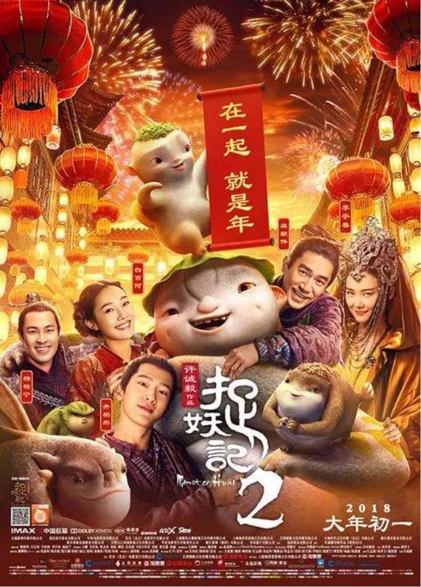 專訪張文伯：情緒、口碑、渠道——電影營銷的痛點(diǎn)