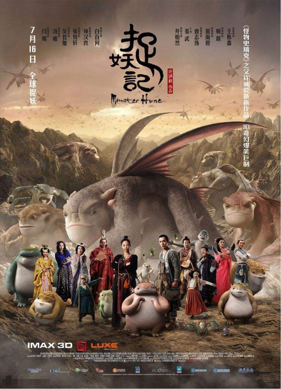 專訪張文伯：情緒、口碑、渠道——電影營銷的痛點(diǎn)
