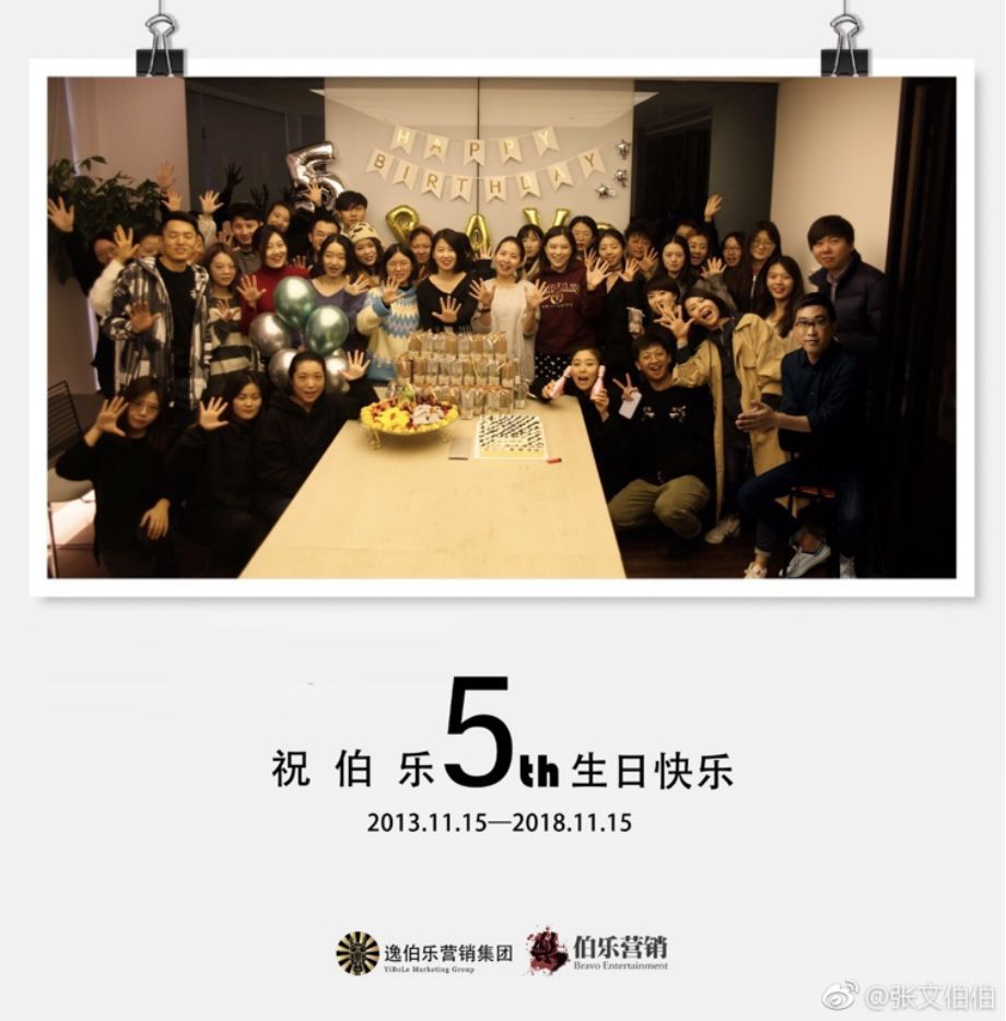 專訪張文伯：情緒、口碑、渠道——電影營銷的痛點(diǎn)