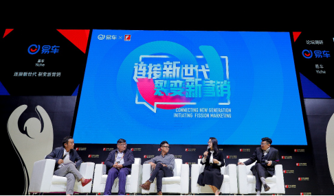 2018金投賞一個論壇引發的思考：IP內容營銷走到變革拐點