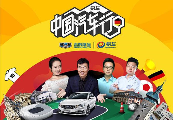 2018金投賞一個論壇引發的思考：IP內容營銷走到變革拐點