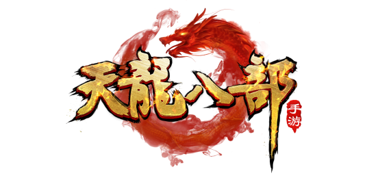 從聯(lián)動(dòng)少林文化 看《天龍八部手游》新文創(chuàng)探索之路