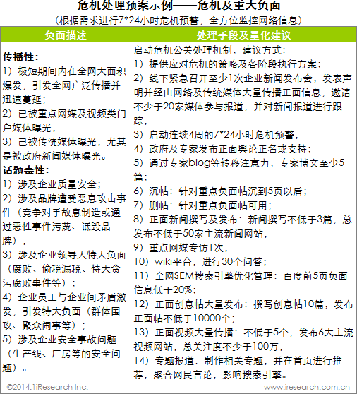 image012.png