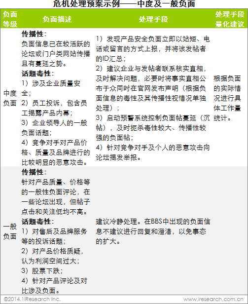 image013.png