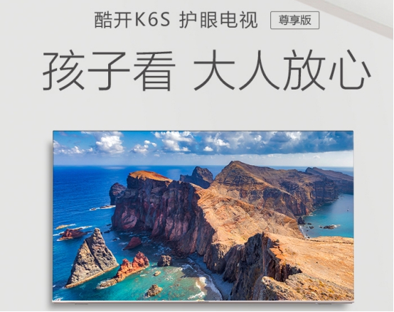 抖音被瘋狂刷屏，酷開這波營銷玩出了態度