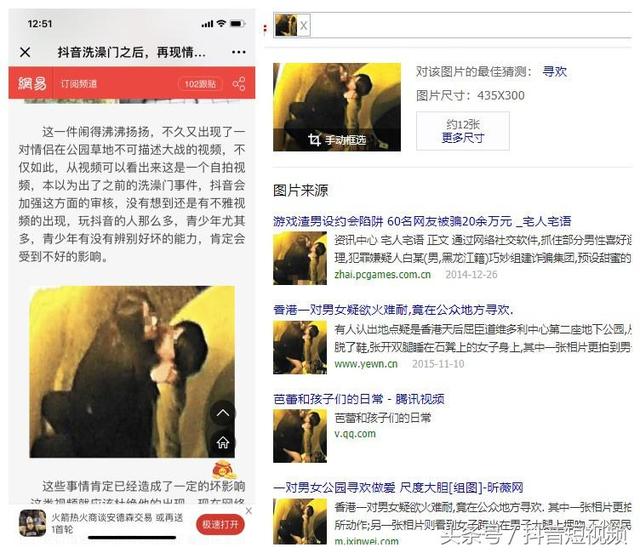 頻繁被造謠傳謠，抖音起訴造謠自媒體和營銷公司
