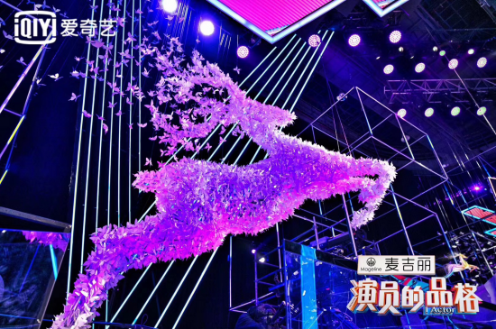 贊意斬獲愛奇藝《演員的品格》社會化媒體營銷代理業務