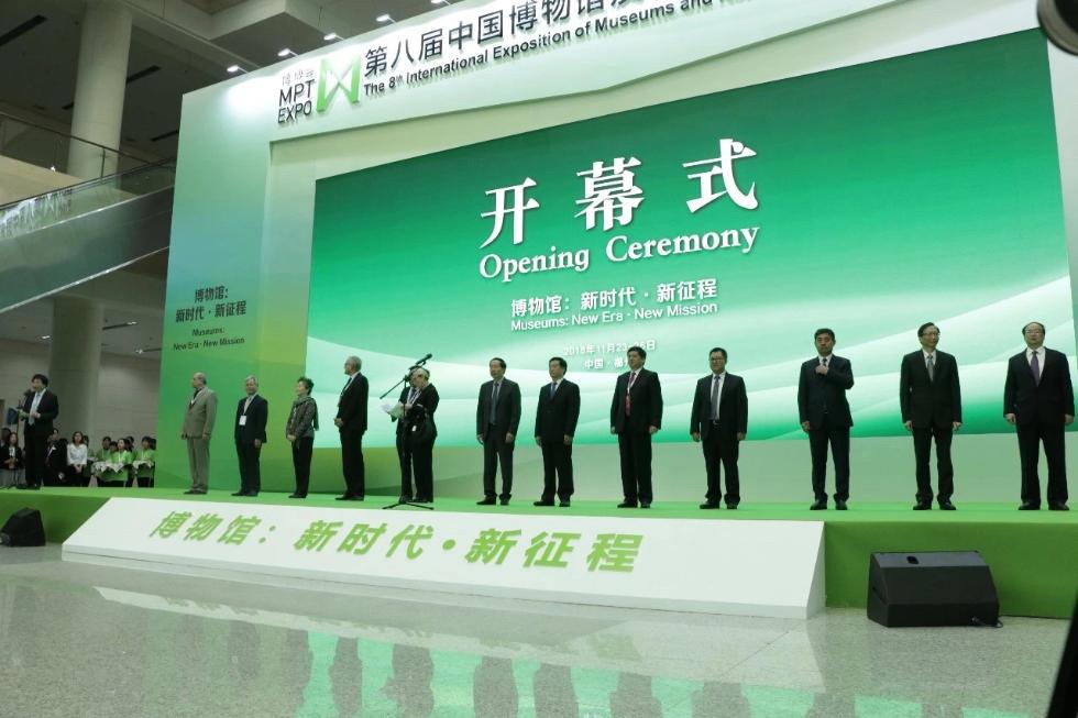 博博會主辦方簽約網易態度合伙人計劃，攜手共創博物館行業營銷新格局