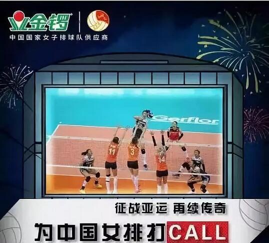 抖音互動、話題打call、賽事追蹤，金鑼借勢營銷玩出新高度！