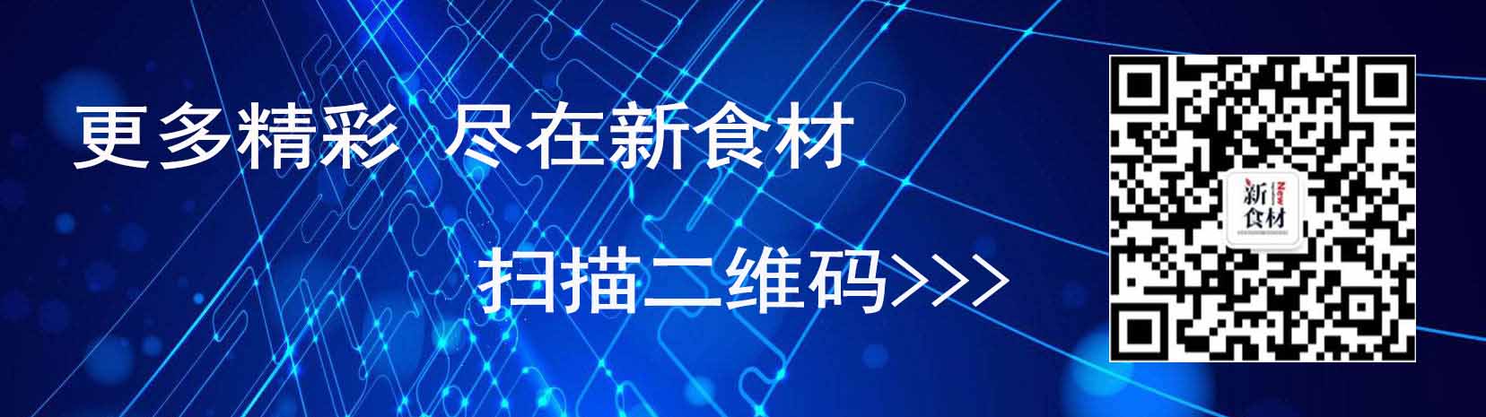 抖音互動、話題打call、賽事追蹤，金鑼借勢營銷玩出新高度！