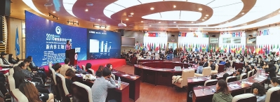 2018海峽兩岸新媒體創(chuàng)業(yè)大賽點亮廈門 大咖共話新媒體內(nèi)容創(chuàng)業(yè)風(fēng)向