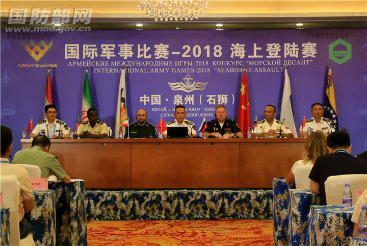 2018”海上登陸賽新聞發(fā)布會在泉州舉行
