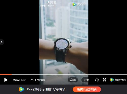 年輕秀出來 美好映像志攜手萬寶龍玩轉抖音年輕態