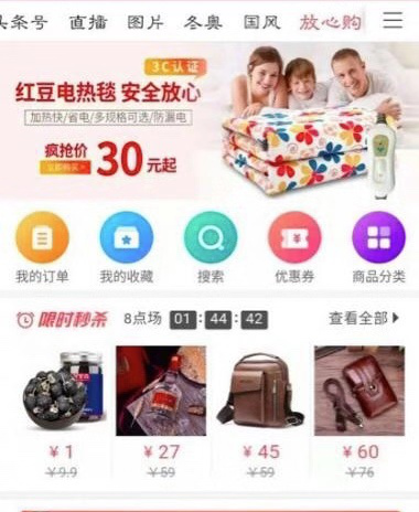 抖音內測長視頻，今日頭條的泛娛樂生態拼圖