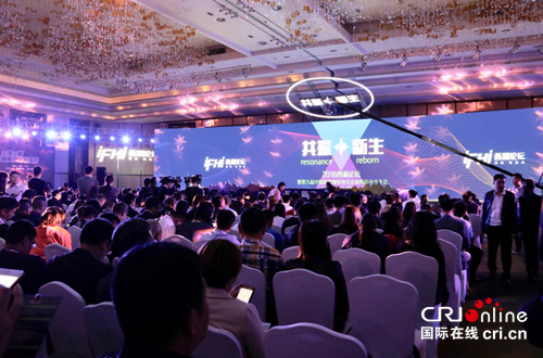 【全息熱點】 廣譽遠(yuǎn)360度整合營銷燃爆西湖論壇