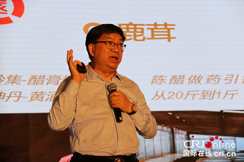 【全息熱點】 廣譽遠(yuǎn)360度整合營銷燃爆西湖論壇