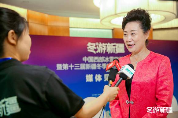 第十三屆新疆冬博會新聞發(fā)布會在北京舉行
