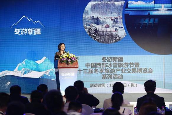 第十三屆新疆冬博會新聞發(fā)布會在北京舉行