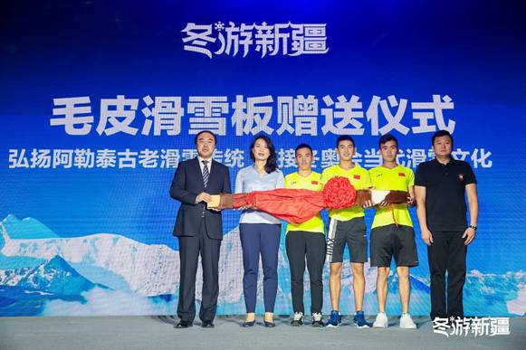 第十三屆新疆冬博會新聞發(fā)布會在北京舉行