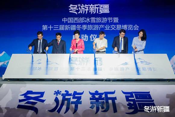 第十三屆新疆冬博會新聞發(fā)布會在北京舉行