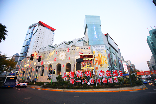 來上海買買買，各大商業企業跨年營銷組織特色活動200余場