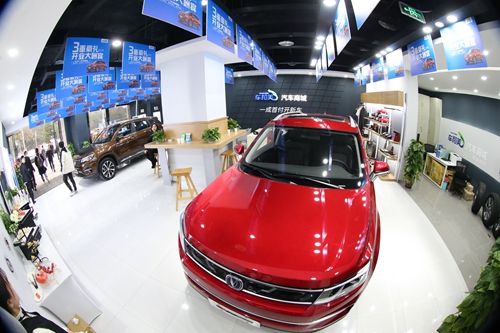 車和美國際社區店全景 主辦方供圖