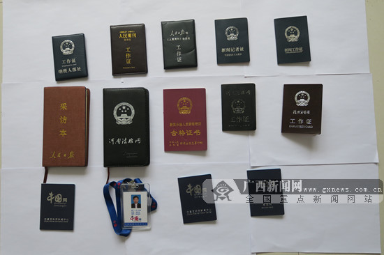 廣西公安機(jī)關(guān)公布“凈網(wǎng)2018”專項(xiàng)行動(dòng)十大典型案例