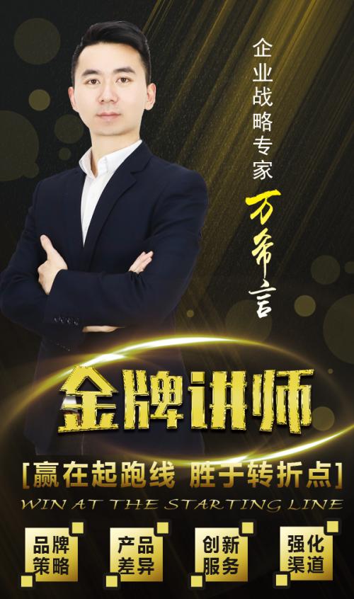 萬希言小尺寸海報.jpg