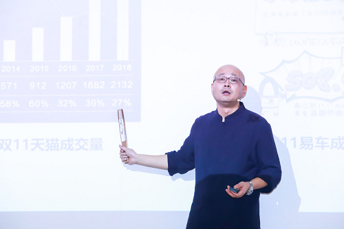 易車舉辦“易境思”華南區(qū)域論壇，大咖論道新形勢下車企新營銷