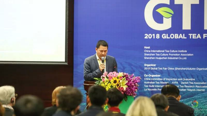 論品牌與戰略，第二屆國際茶產業營銷論壇圓滿舉辦!