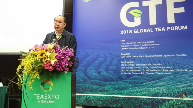 論品牌與戰略，第二屆國際茶產業營銷論壇圓滿舉辦!